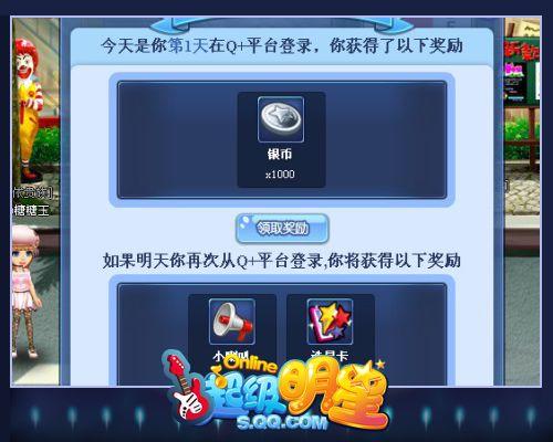 ���������ǡ�Я��Q+ƽ̨���쾫ƷӦ������_��վ