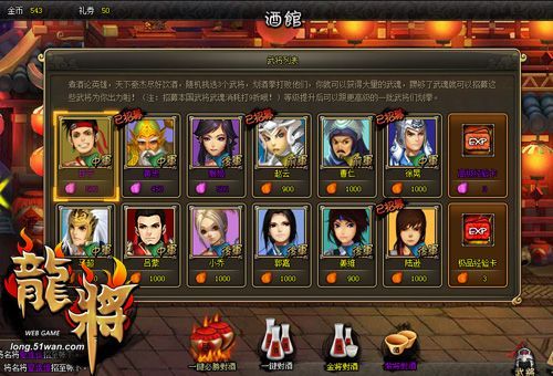 51wan���������Ⱦƻ�ȭ��ƴ��˧��_��վ