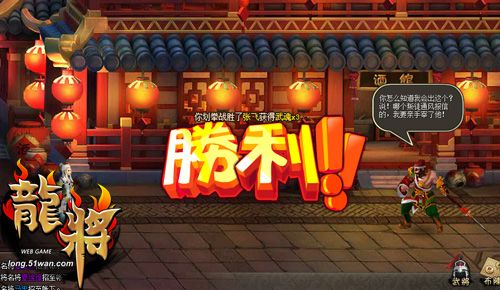 51wan���������Ⱦƻ�ȭ��ƴ��˧��_��վ