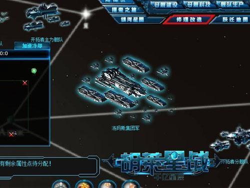 ��������ս�����ְ�������ԾǨ��ͼ