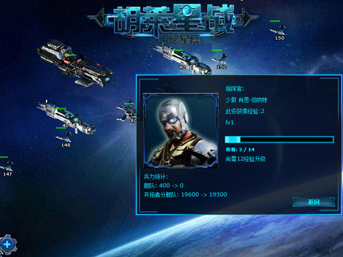 ��������ս�����ְ�������ԾǨ��ͼ_��վ