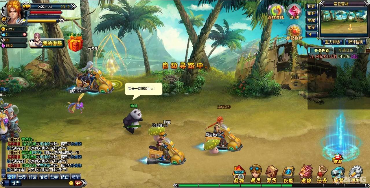 �ƻ�ð��ҳ�Ρ������͡�����