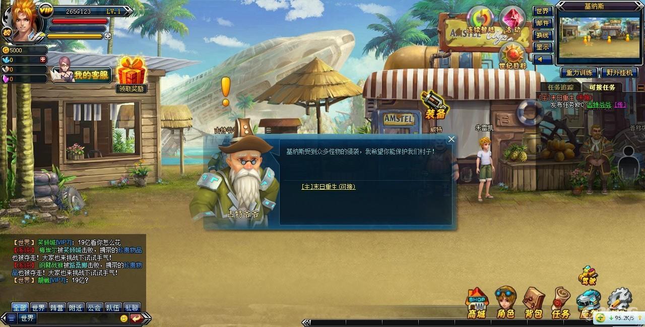 �ƻ�ð��ҳ�Ρ������͡�����