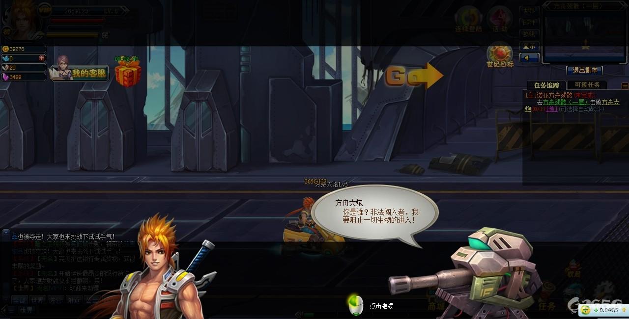 �ƻ�ð��ҳ�Ρ������͡�����