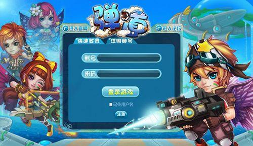 ����ҵĸ�л�顪��91wan���������ռ����Բ������