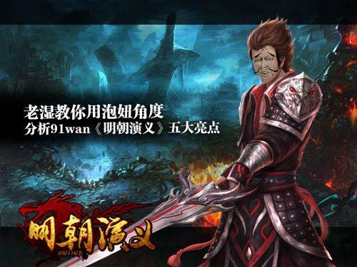 ��ʪ��������椽Ƕȷ���91wan���������塷�������