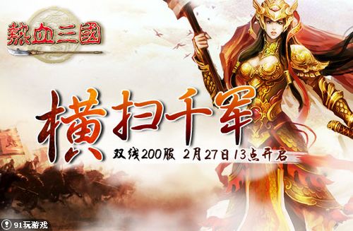 ��ɨǧ�����ϯ 91wan����Ѫ�������������̿�����_��վ