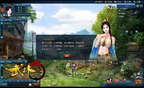 �����ڲ��ڼ� 51wan������3�����ֱض��ֲ�