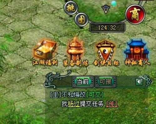 37wan��������Ե��С����֮��������ϵͳ����_��վ