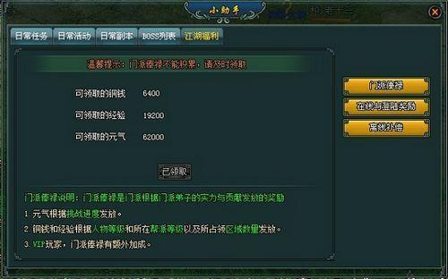 37wan��������Ե��С����֮��������ϵͳ����_��վ