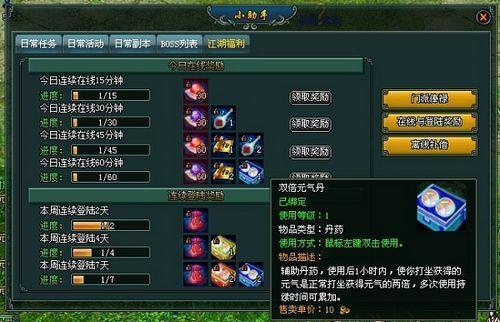 37wan��������Ե��С����֮��������ϵͳ����_��վ