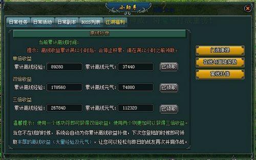 37wan��������Ե��С����֮��������ϵͳ����