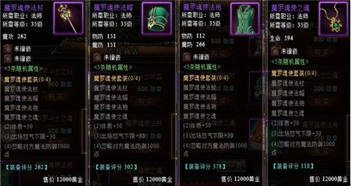 ��֮���� 37wan����������Ʒ��װ�𺳵ǳ�_��վ