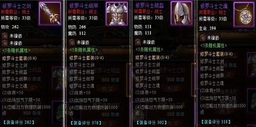 ��֮���� 37wan����������Ʒ��װ�𺳵ǳ�_��վ