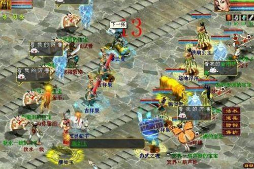 ������ʱ������ ������Ǭ����PKȫ������_��վ