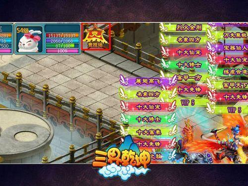 ������ʱ������ ������Ǭ����PKȫ������_��վ