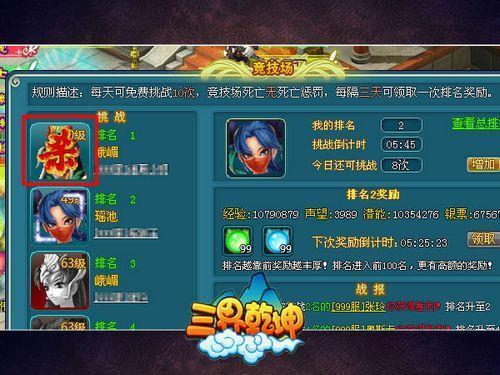 ������ʱ������ ������Ǭ����PKȫ������_��վ