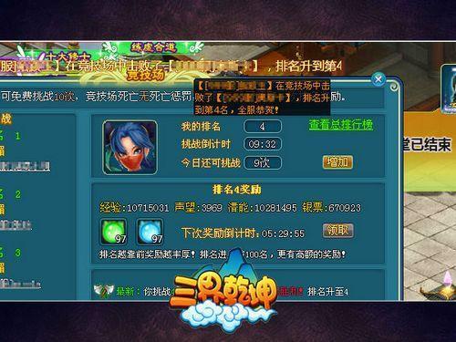 ������ʱ������ ������Ǭ����PKȫ������