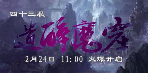 ������Ǭ�������������ʮ����������ħ�ߡ��𱬿���