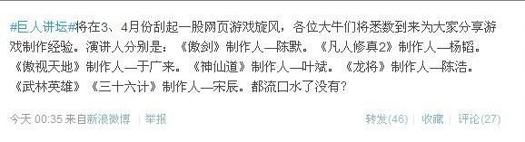 ��������æ��ս�����˽�̳������ҳ�η�