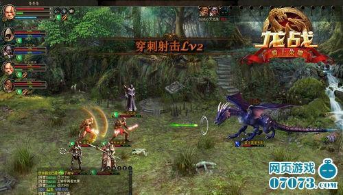 2012新版《龙战》即将登场 多亮点新春抢鲜_本站