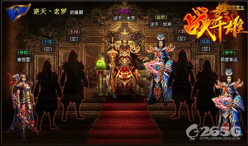 第一国战页游《战千雄》解读“全民国战”新理念_本站