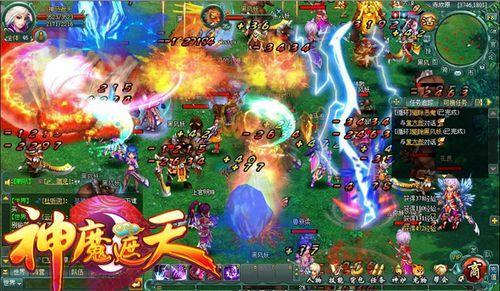 散花池畔佳人候 91wan《神魔遮天》盖世英雄来_本站