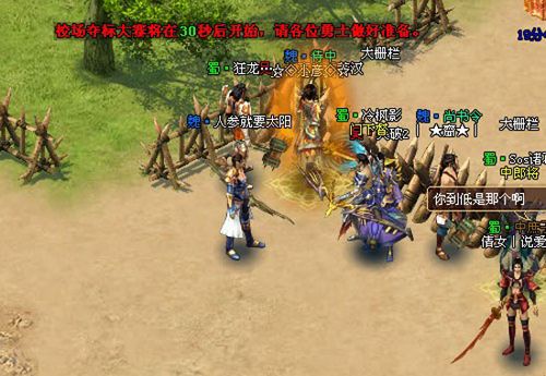 绿林蟊贼91wan《战将风云》彻夜不眠只为基友_本站