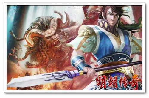 高手教你巧胜91wan《明朝传奇》精英副本洞天福地_本站