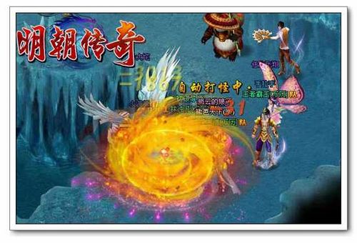 高手教你巧胜91wan《明朝传奇》精英副本洞天福地_本站