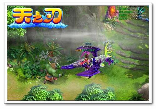 缔造神话 91wan《天之刃》骑宠最佳搭档大盘点_本站