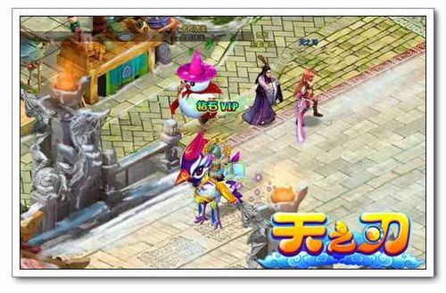 缔造神话 91wan《天之刃》骑宠最佳搭档大盘点_本站