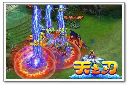 缔造神话 91wan《天之刃》骑宠最佳搭档大盘点_本站