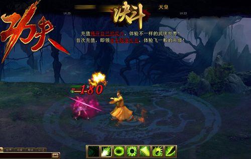 宝贝丰从磨砺出91wan《功夫》宝鉴在手天下我有_本站