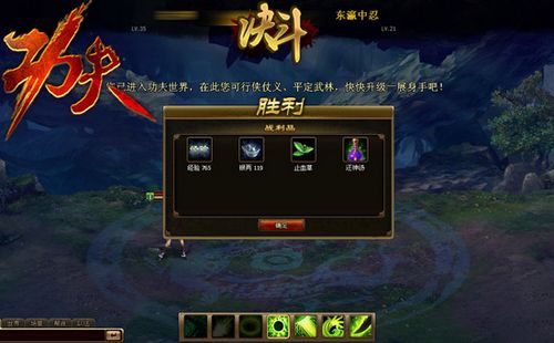 宝贝丰从磨砺出91wan《功夫》宝鉴在手天下我有_本站