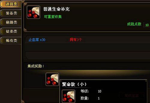 宝贝丰从磨砺出91wan《功夫》宝鉴在手天下我有_本站