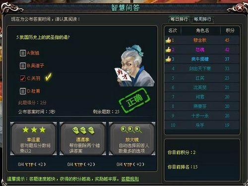 ˭������ͨ��91wan����Ѫ���ء�����ϵͳ��սIQ180_��վ