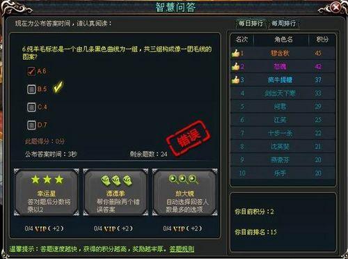 ˭������ͨ��91wan����Ѫ���ء�����ϵͳ��սIQ180_��վ