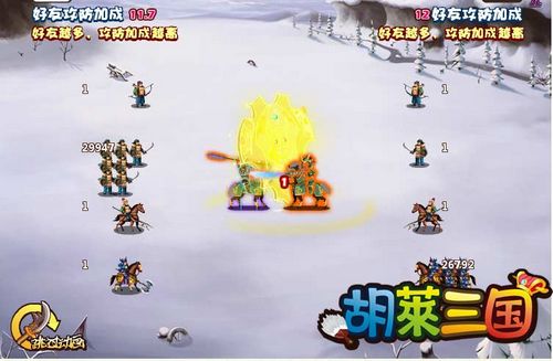 《胡莱三国》多重活动即将开启 喜迎玩家回归_本站