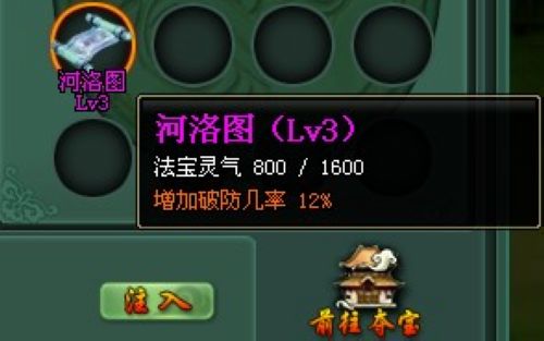 37wan����ħ�����ֹ���֮ϸ�ھ����ɰ�