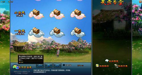 37wan《除魔》新手攻略之细节决定成败_本站