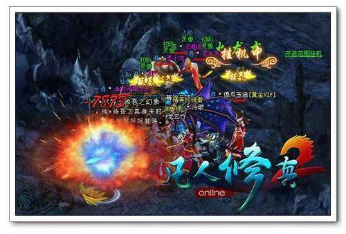 拭目以待 91wan《凡人修真2》揭秘宝宝现在和未来_本站