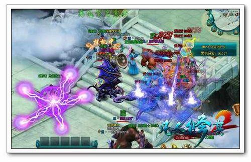 拭目以待 91wan《凡人修真2》揭秘宝宝现在和未来_本站