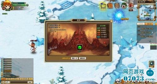 2.5D卡通风RPG网页游戏《幻龙神翼》曝光_本站