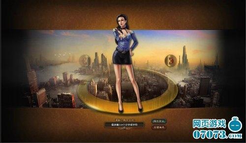 摇骰子模拟经营类网页游戏《钱途》曝光_本站