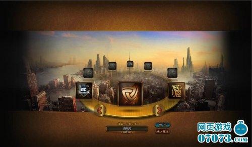 摇骰子模拟经营类网页游戏《钱途》曝光_本站