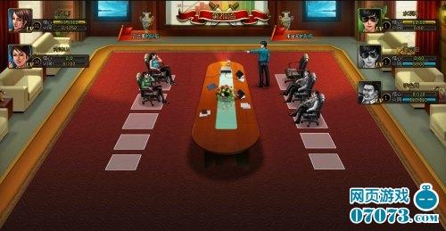 摇骰子模拟经营类网页游戏《钱途》曝光_本站