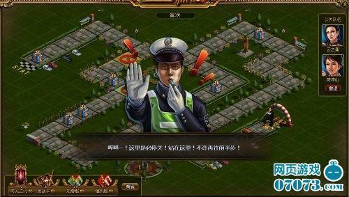 ҡ����ģ�⾭Ӫ����ҳ��Ϸ��Ǯ;���ع�