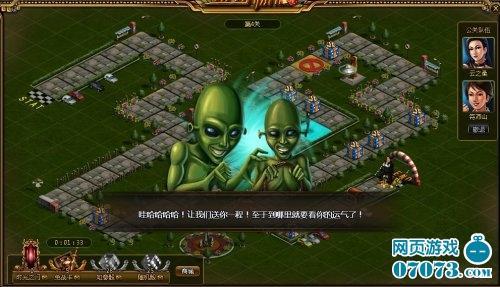 摇骰子模拟经营类网页游戏《钱途》曝光_本站