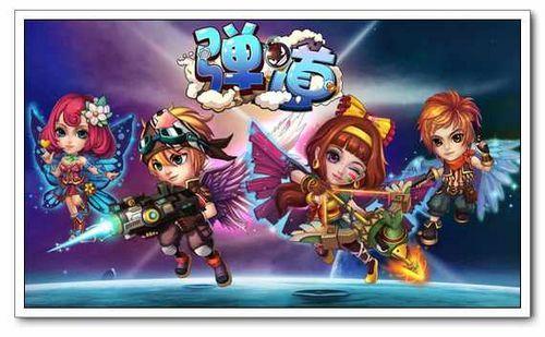 百步穿杨 91wan《弹道》战斗力分晓大盘点_本站